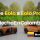 "EoloPro, el mejor vehículo eléctrico construido en Colombia"